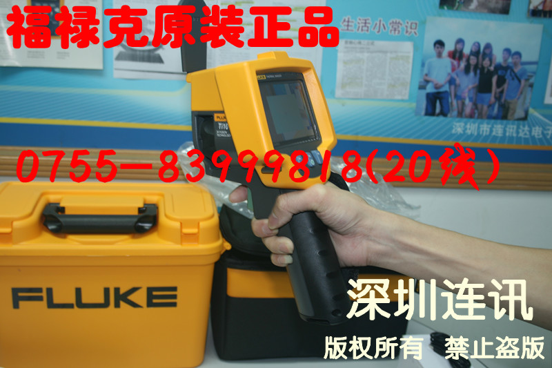 【福祿克】Fluke Ti 27紅外熱像儀