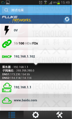 linksprinter主測試界面